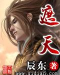 遮天三部曲先后顺序