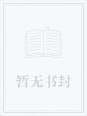 诸天逆袭从绣春刀开始